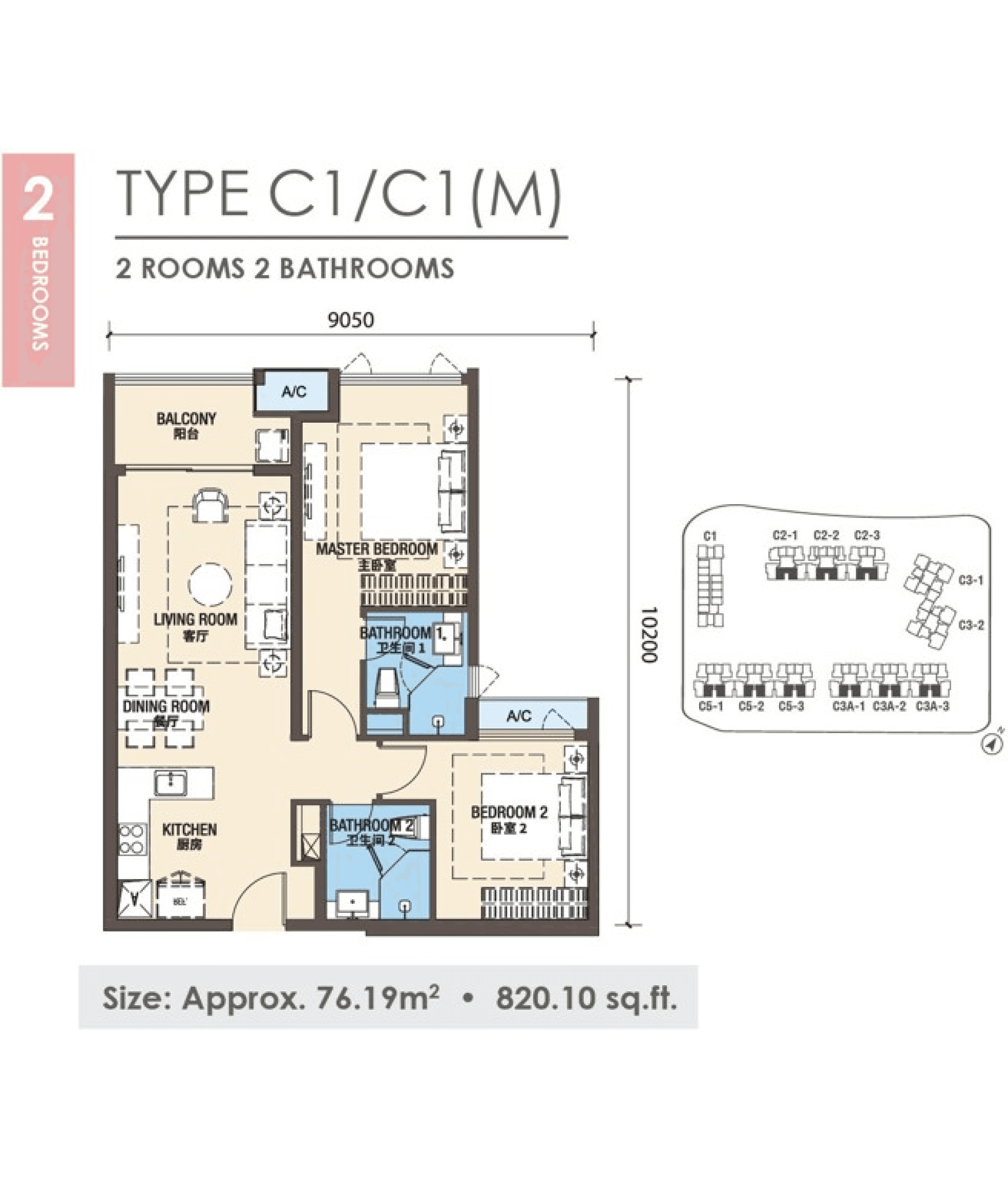 Phase 3- 1 Bedroom- Type C1 (M)
