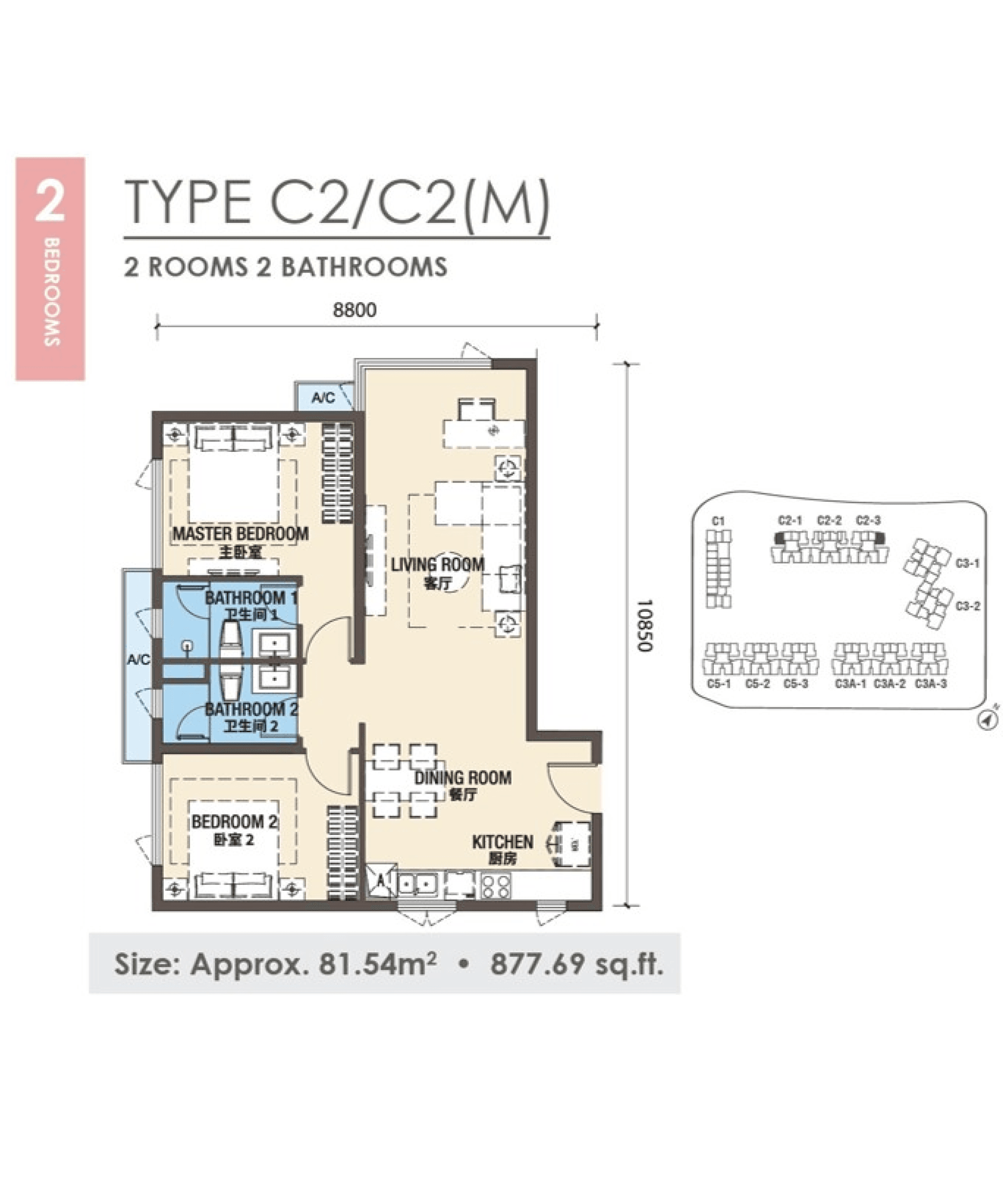 Phase 3- 1 Bedroom- Type C2 (M)