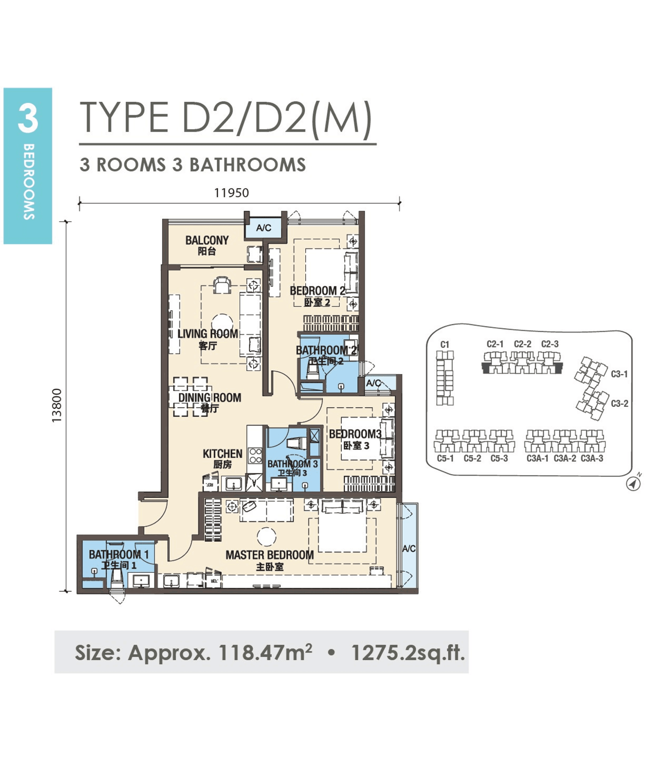 Phase 3- 3 Bedroom- Type D2 (M)